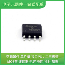 ISL83490IBZ-T SOIC-8 AD8061ARTZ M321R8GA0BB0-CQK M031TD2AE T
