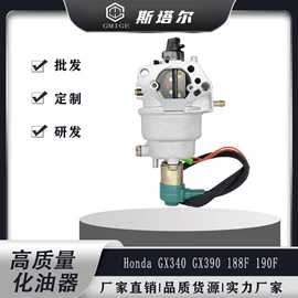 化油器;空气滤清器