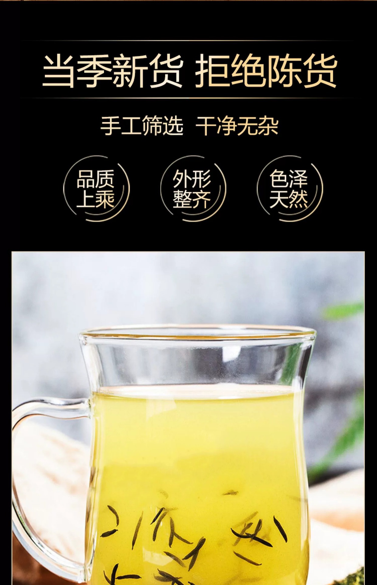 Wild Du Zhong Male Flower Eucommia Herbal Tea Dried Buds for Daily Infusion 500g 2 Jars overview