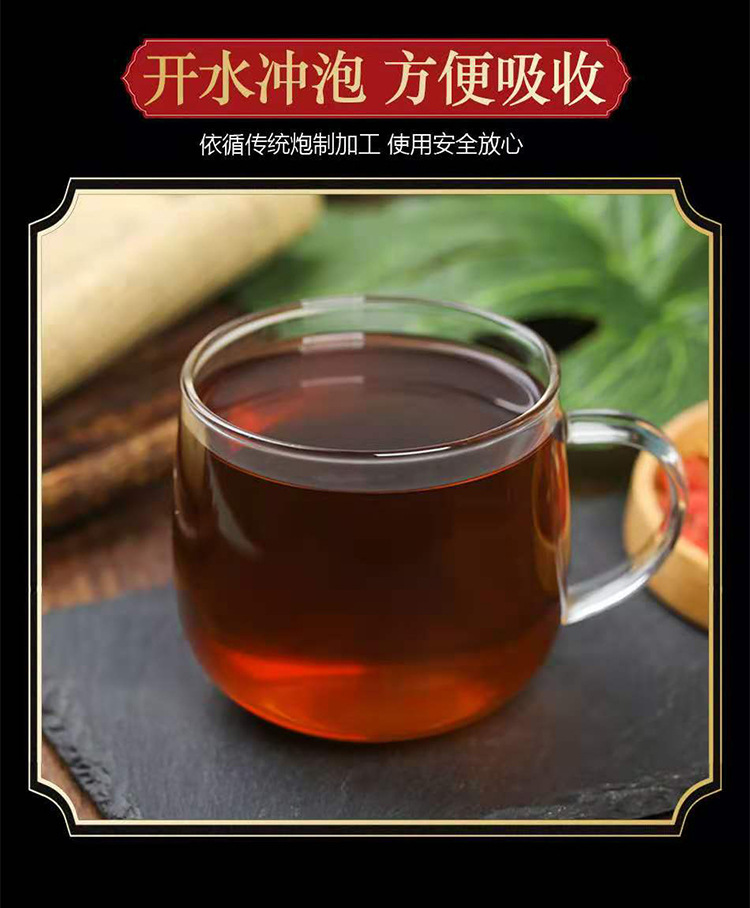 Ba Zhen Paste 八珍膏 Eight Treasures Herbal Paste 300g Traditional TCM Wellness Formula preparation