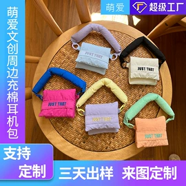 卡包卡套;收纳袋收纳包;女士单肩包