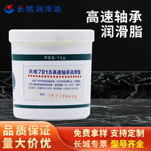 �L��7018�����S�Н���֬�͸ߜؙCе�C����ɫ�طN���՝����͝���֬