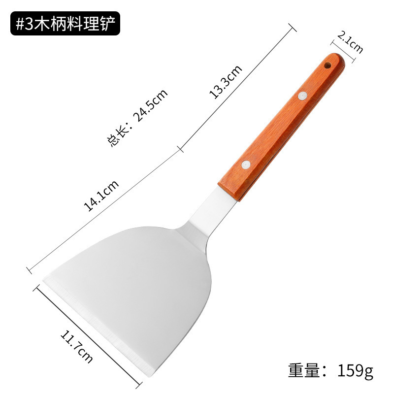 不锈钢木柄铲刀煎铲工具牛排烧烤铁板烧铲料理铲套装厨具铲子批发|undefined