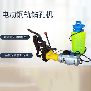 Chengde internal combustion drilling and punching machine DZG-31 type electric hollow drilling machine rail drilling machine