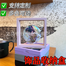 美甲穿戴甲盒子手镯手链手串盒饰品包装收纳盒高级感透明pe悬浮盒