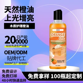 多用途清洁剂;地板蜡;鞋套、鞋刷