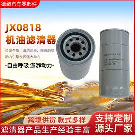 机油滤清器;滤芯;空气滤清器