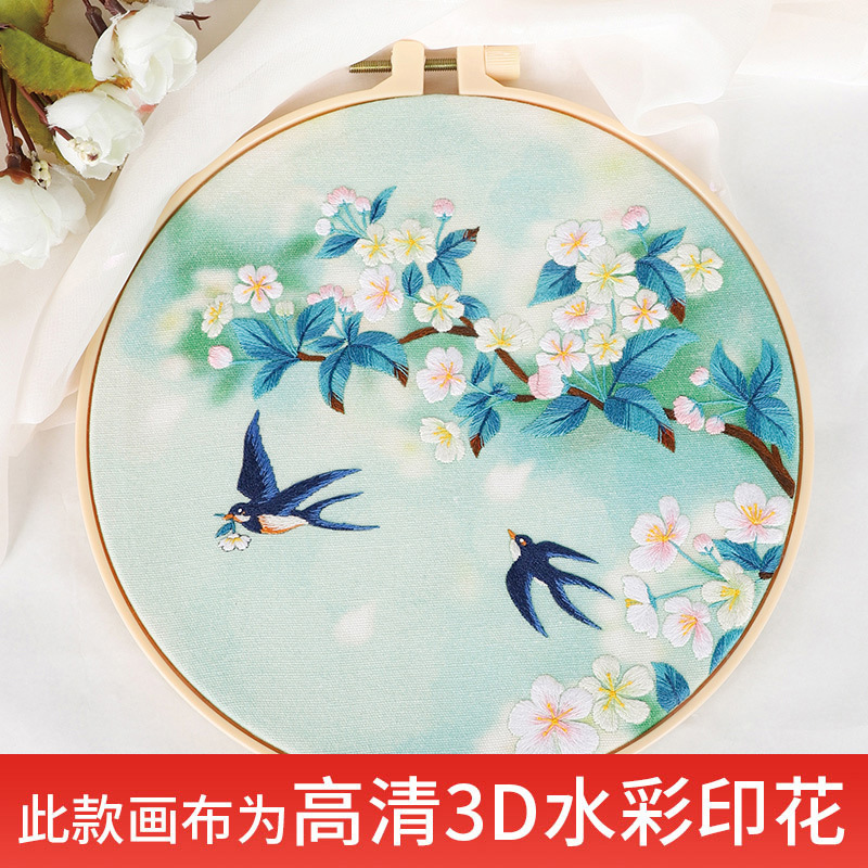 Fan de bordado DIY grupo de bordado manual auto bordado material de principiantes paquete de bordado antiguo su cinta de bordado Fan bordado