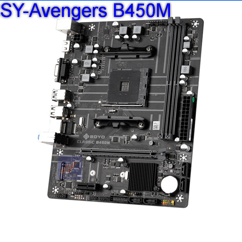 2507可议价可开票梅捷 SY-Avengers  B450M DDR4 AM4针脚 电脑主