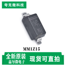 ȫ¬F؛MM1Z15R{OоƬ 500mW߹ SOD-123b