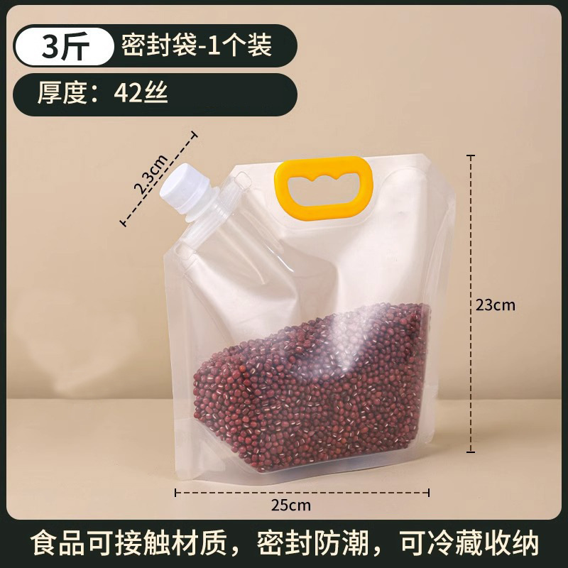 Grain Bag Storage Sealed Bag Food Grade Split Bag Household Rice Storage Moisture-proof Insect-proof Fresh-keeping Bag
