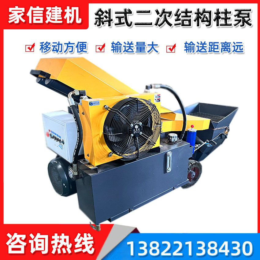 卧式小型混泥土二次构造柱泵大颗粒混凝土砂浆浇筑输送泵厂家直销