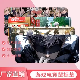 鼠标垫;地垫;日用橡胶