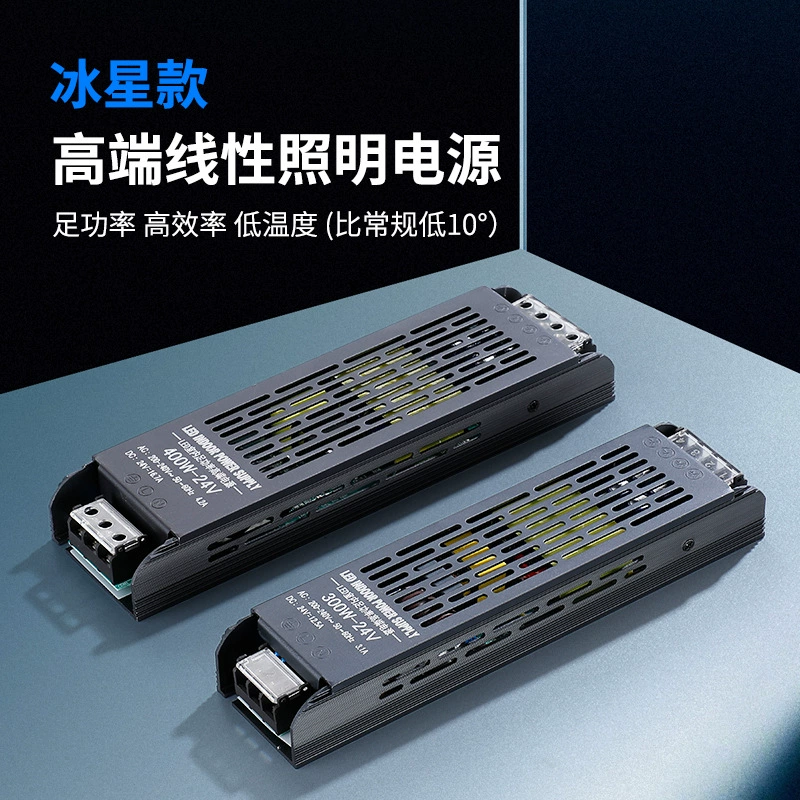 Светодиодная лента трансформатор полной мощности высокого класса линейное освещение низкого напряжения Advanced Power Smart индукционный модуль переключатель