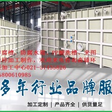 PP��ϴ�ۣ�������ϴ�ۣ�������ϴ�ۣ��僲ۣ���ϴ�ۣ�ˮϴ��