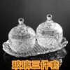 玻璃三件套糖果盅琥珀湖蓝钻石糖缸带托盘零食糖果带盖罐密封收纳