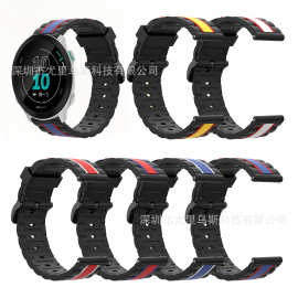 适用于Garmin佳明Forerunner158波浪纹双色三色硅胶表带20mm通用