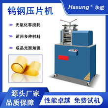 �F����܈�C�u䓉�����Ƭ�C���y�~�a�U�Ͻ�����0.03mm����Ƭ�ĳ���