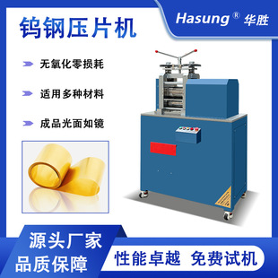 �F����܈�C�u䓉�����Ƭ�C���y�~�a�U�Ͻ�����0.03mm����Ƭ�ĳ���