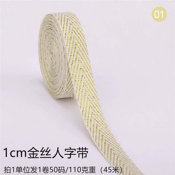 Benbai+Gold Film*1cm (50 meters/volume)