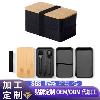 加工定制双层饭盒家用保鲜盒黑色PP塑料方形便当盒午餐盒保温饭盒