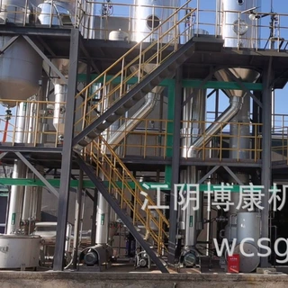 供应 废水蒸发器 降膜式蒸发器 单效蒸发器