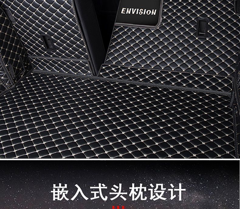 Suitable for 23 Buick Oncorvee PLUS trunk mats to surround Oncorvee S/GS tailbox mats to change decoration