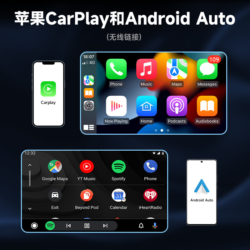 Portátil de 7 pulgadas Bluetooth MP5 reproductor de automóviles controlado central registrador de conducción inalámbrico carplay caja