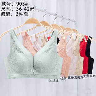 Lace edge strap bra comfortable no steel ring breathable gathered accessory milk adjustable underwear manufacturers wholesale