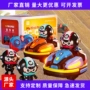 亲子儿童双模多人玩具车