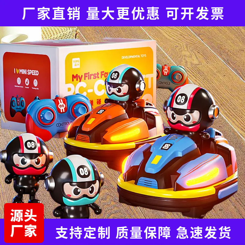 Dual-Mode Kidsren's Remote-Controlled Drift Kart Multiplayer Battle Family Racing Bumper Car Gift Electric Toy Car