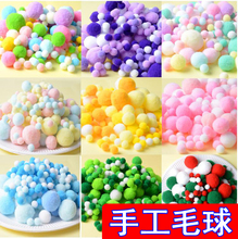 �׃��@�ֹ�����ë�q��ë���ɫ��С���b�ߏ�diy��ɫ��С�Ʒ���