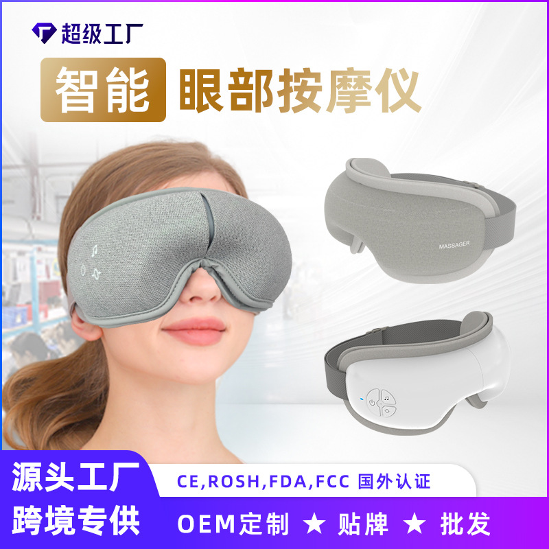 wireless massager