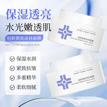 õ�����p�g�o�TĨ��Ĥ����ˮ�����B�����o�¼������o�TĨʽ��Ĥ