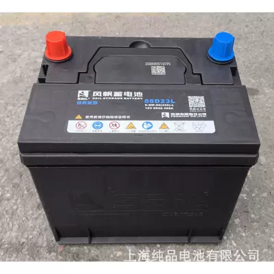 Car battery/battery Maintenance-Free Battery 12V60Ah