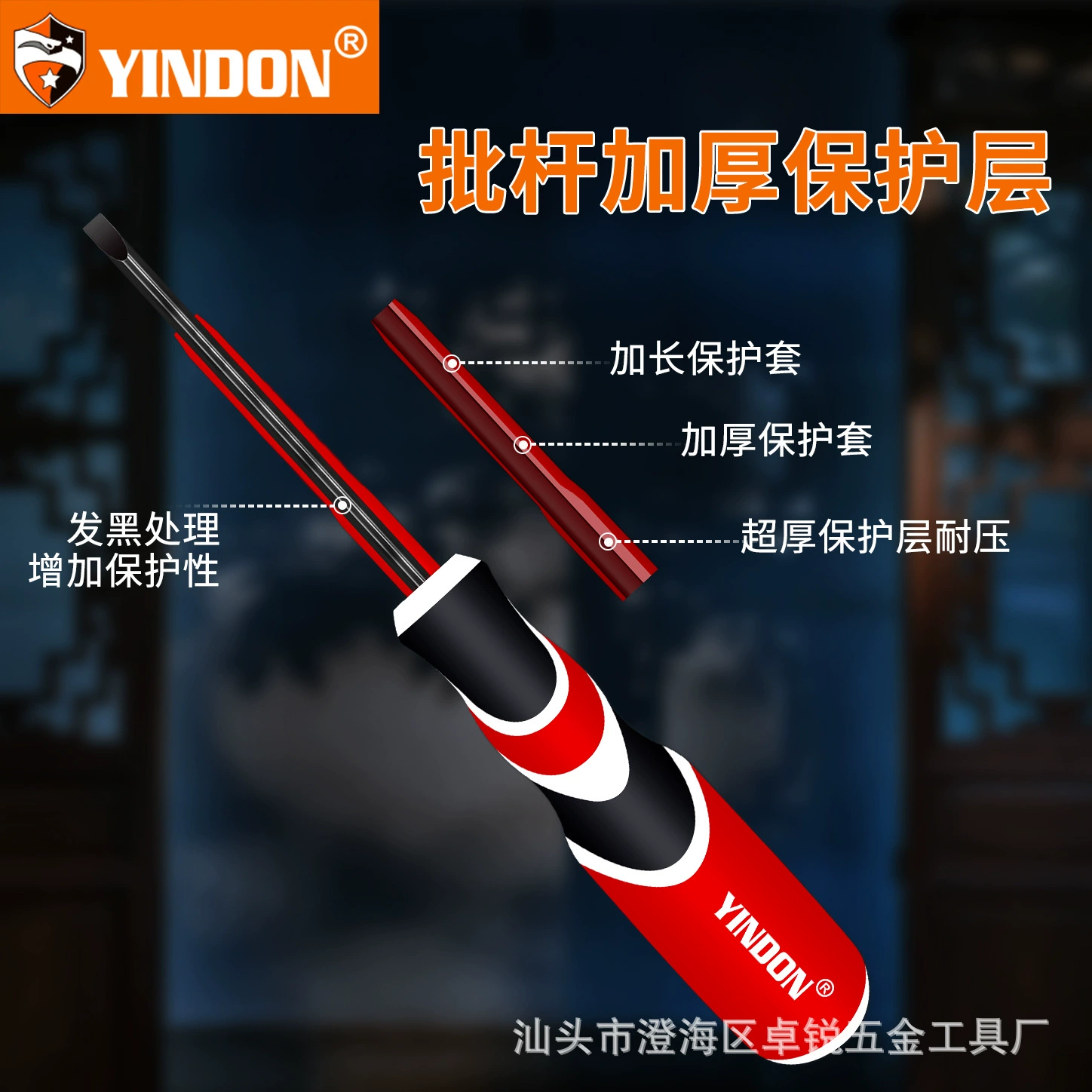 Screwdriver, strong magnet