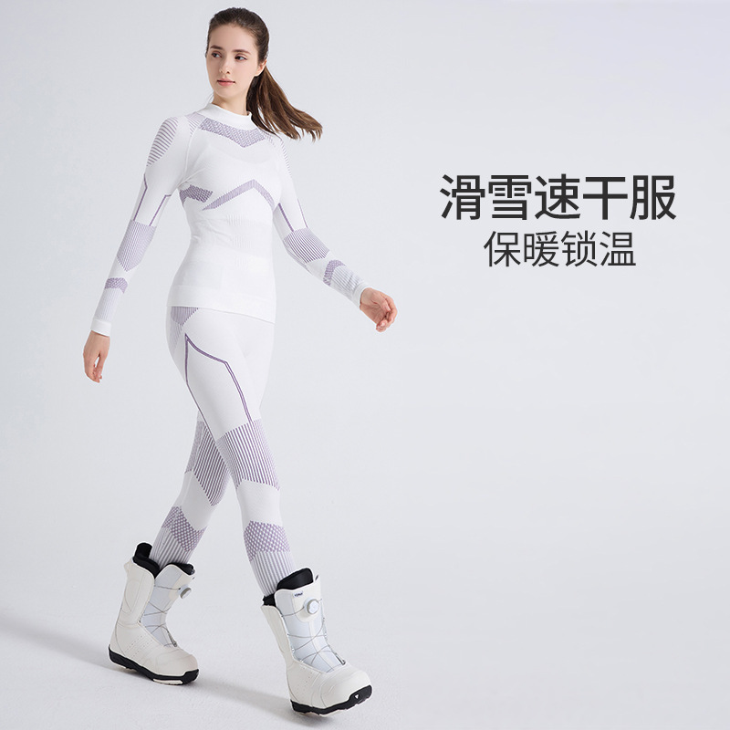 Ski Sports Quick-Drying Women's Intimates Warm Compression Sweat-Wicking Breathable Outdoor Mountaineering Sportswear Functional Tight Suit