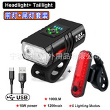 Дорожный велосипед, шоссейные горные передние фары, фонарь, Amazon