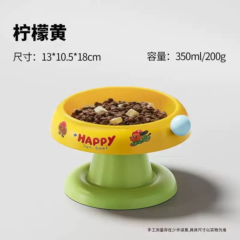 黄色【塑料款】加高底座