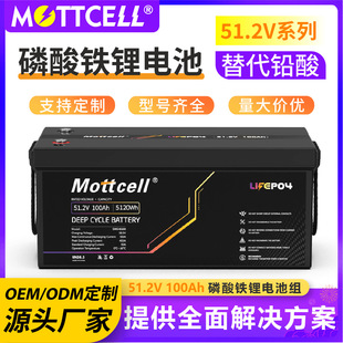 �U���늳�51.2V 100Ah�����������F�늳ط�܇��������늳؏S��
