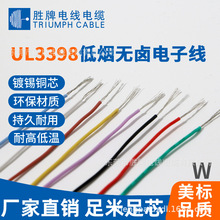 ��������UL3398�͟��o�u��8~30AWG��Ӿ�XLPEݗ��늾��Ȳ�����