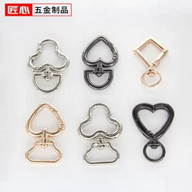 服饰箱包五金;饰品配件;钥匙扣及钥匙扣配件