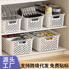 圆孔收纳筐家用塑料置物篮橱储物箱宿舍衣服整理盒箱厨房收纳篮