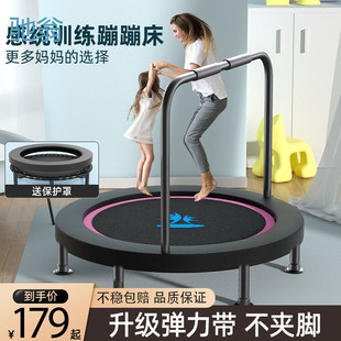 nrq children's trampoline jumping bed adult indoor home fitness universal adult children folding bounce rub