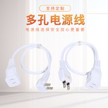 ���˄���������L��  ����Դ�� Դ�^�S�����l����usbֱ���往