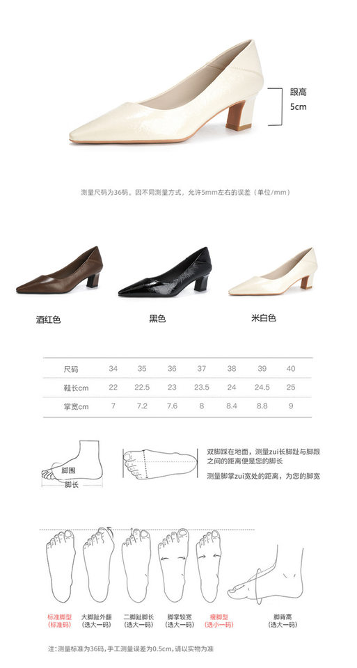 Giày cao gót nữ mũi vuông gót thô 3–6 cm kiểu Pháp thanh lịch, đế cao su, đi làm dự tiệc — Màu cà phê, Màu trắng ngà, màu đen chi tiết 4