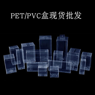 �S�����l���ʽ�F؛PVC͸�����������κ���PET�ۺ��z�а��b�����l
