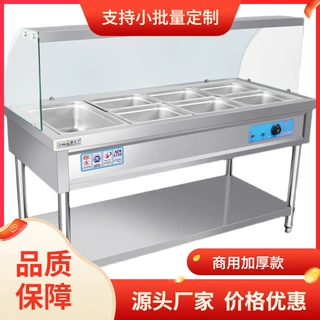 保温柜保温台快餐食料柜自助餐保温煲汤炉食品保温炉商用304饭堂