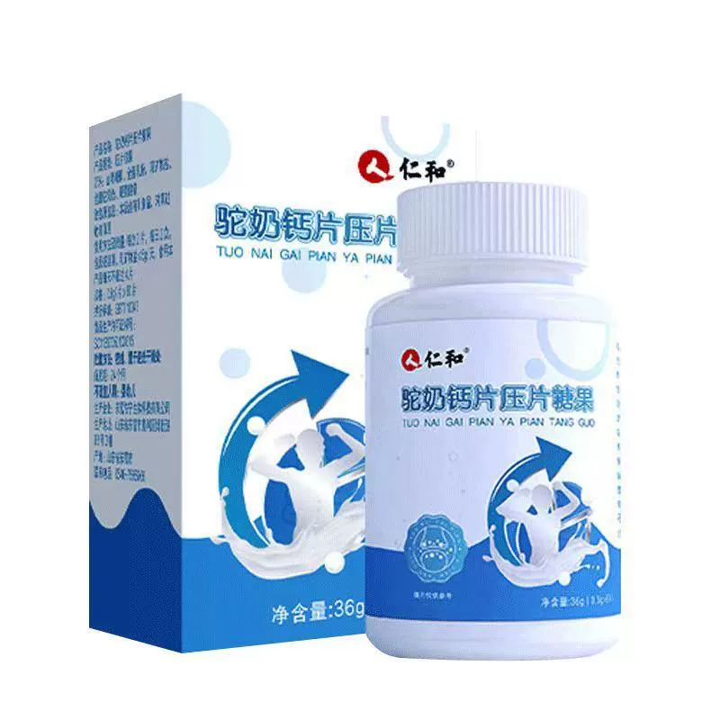 Calcium, for middle age, nutrition, official product