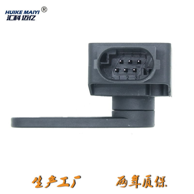 37146784072 37146860843車体高さセンサーヘッドライト水平センサー|undefined